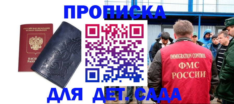найти адрес прописки в Барыше